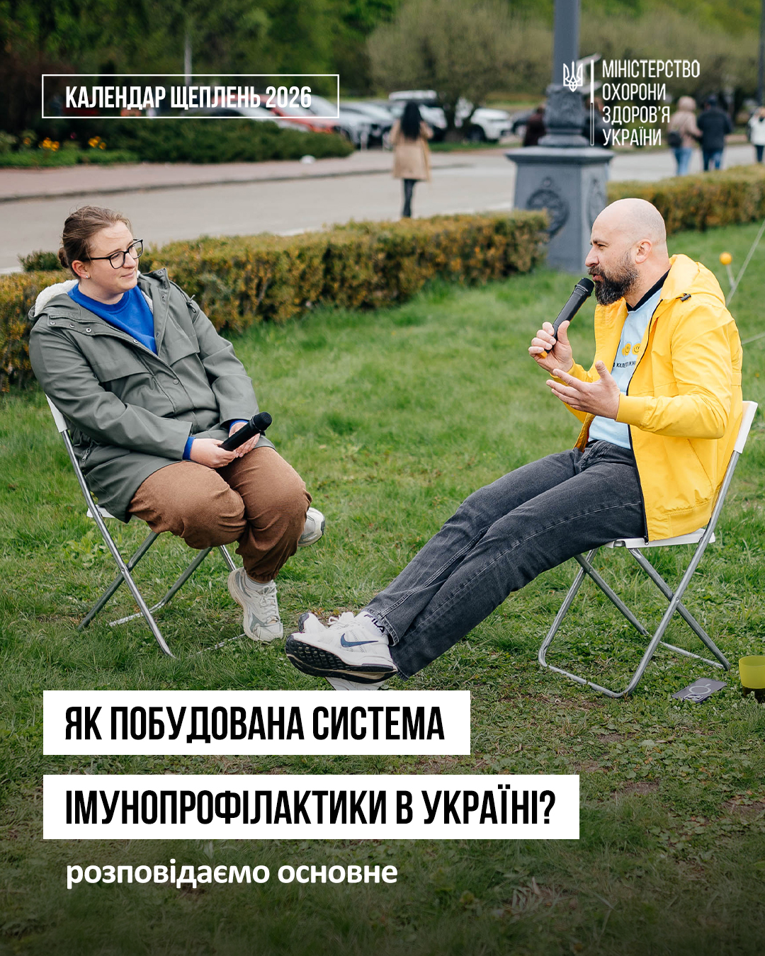 Маєте сумніви щодо вакцини проти ВПЛ? Заіка